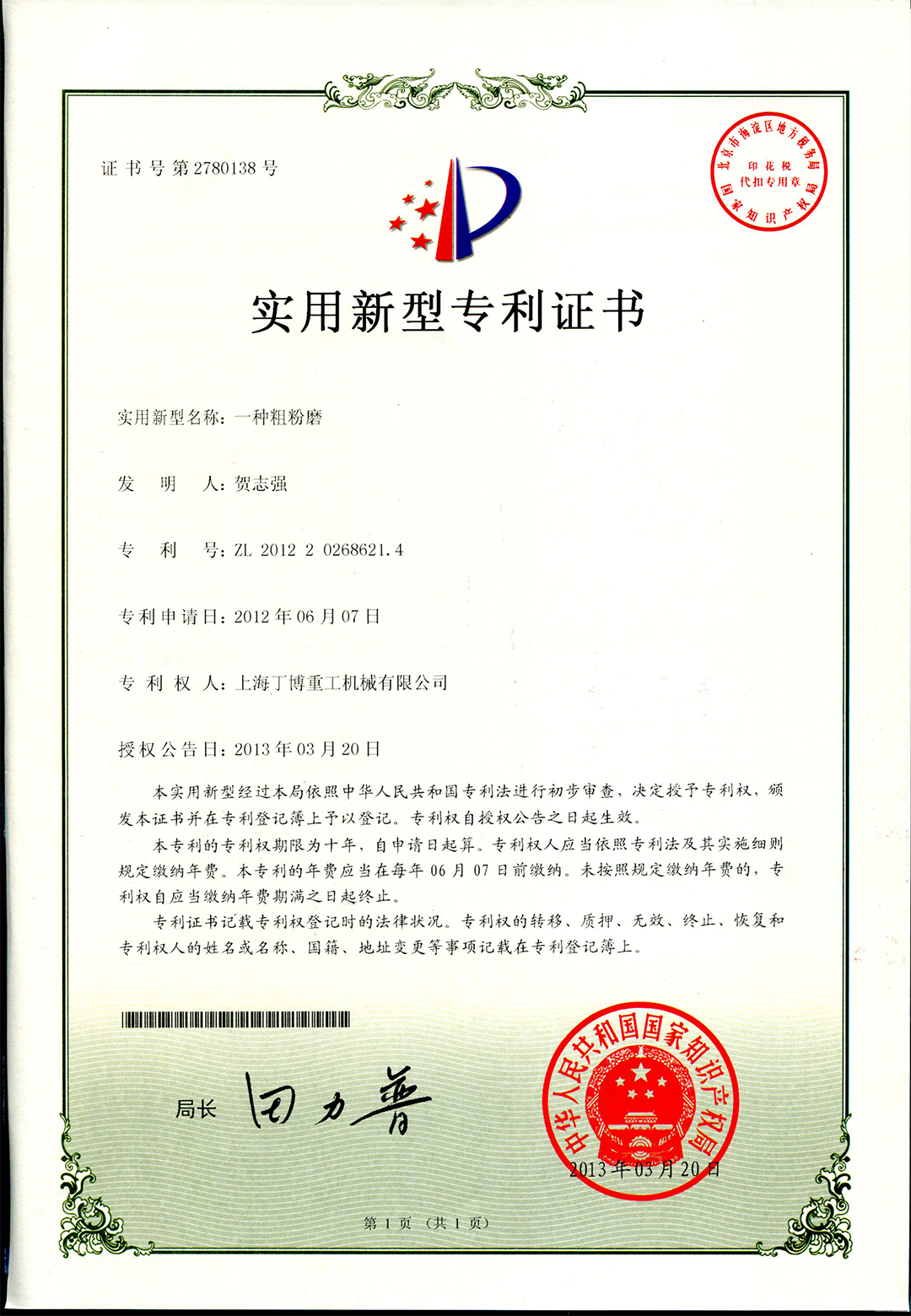 关于我们（images 23）