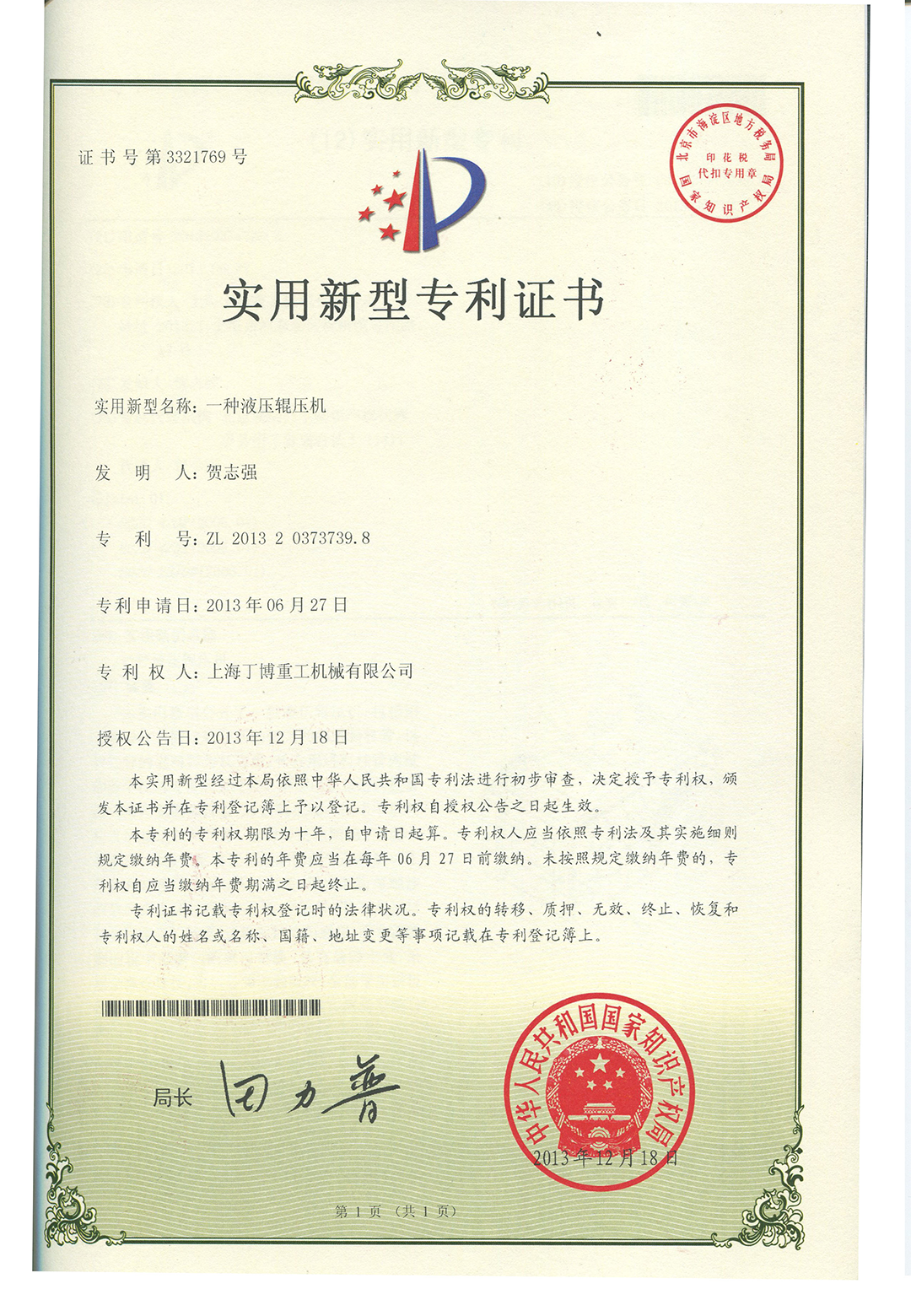 关于我们（images 24）