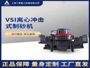 制砂機(jī)設(shè)備如何生產(chǎn)高質(zhì)量的機(jī)制砂