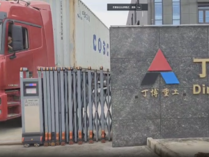 PE750X1060鄂破、PF1214反擊破不料線設(shè)備，第一集裝箱